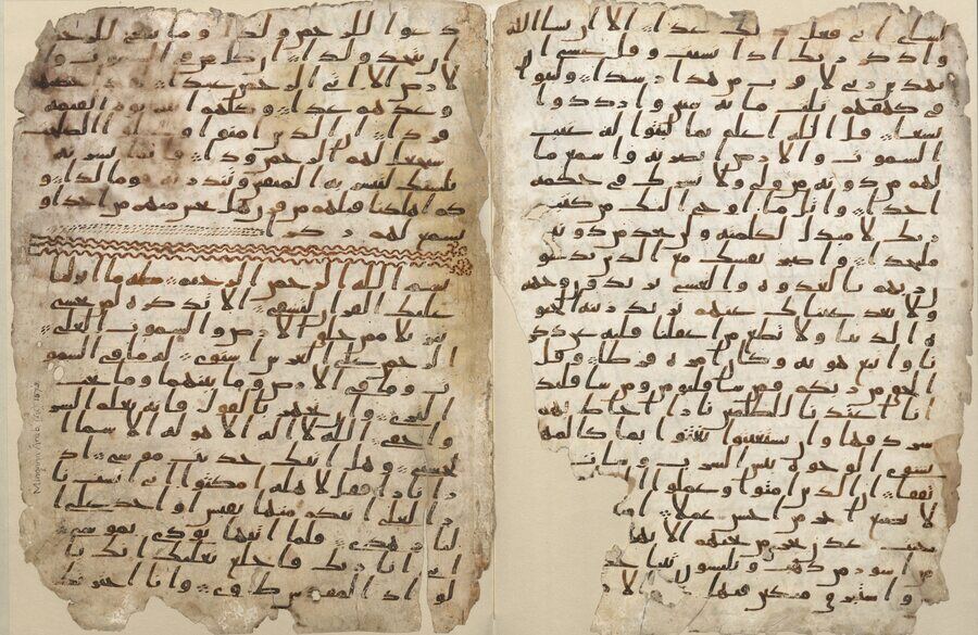 Ancient illuminated Quran manuscript