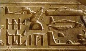 The Temple of Seti I at Abydos, Egypt — site of the controversial helicopter hieroglyphs